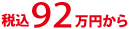 ō92~