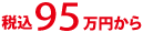 ō95~