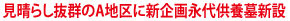 Ani㋟{