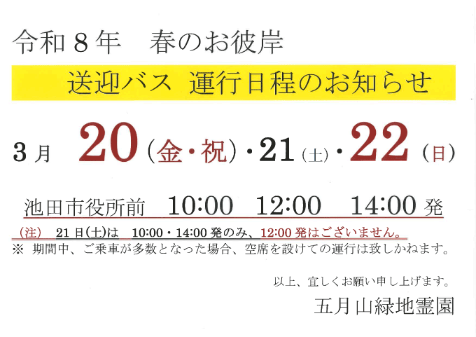 �쉀����̂��m�点