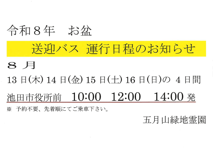�쉀����̂��m�点