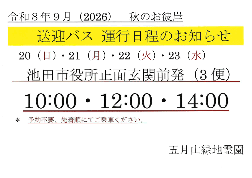 �쉀����̂��m�点