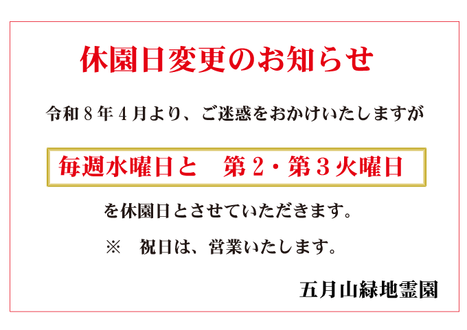 �쉀����̂��m�点